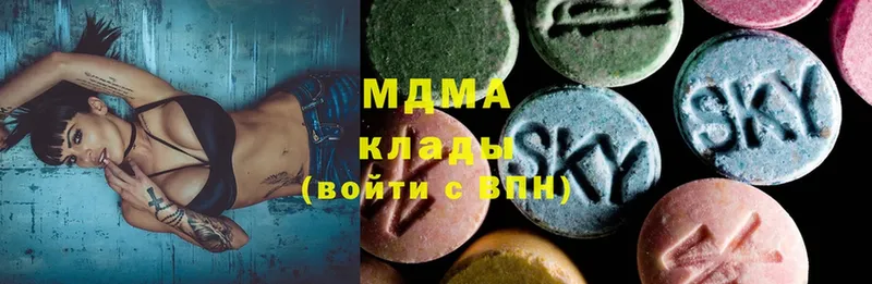 это телеграм  Лосино-Петровский  MDMA молли 